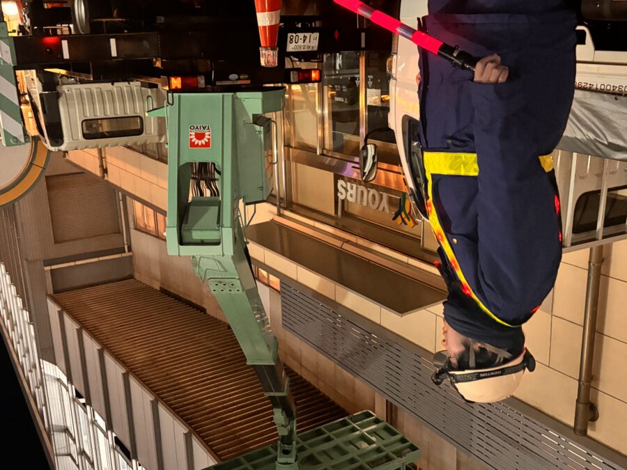 朝日警備保障株式会社