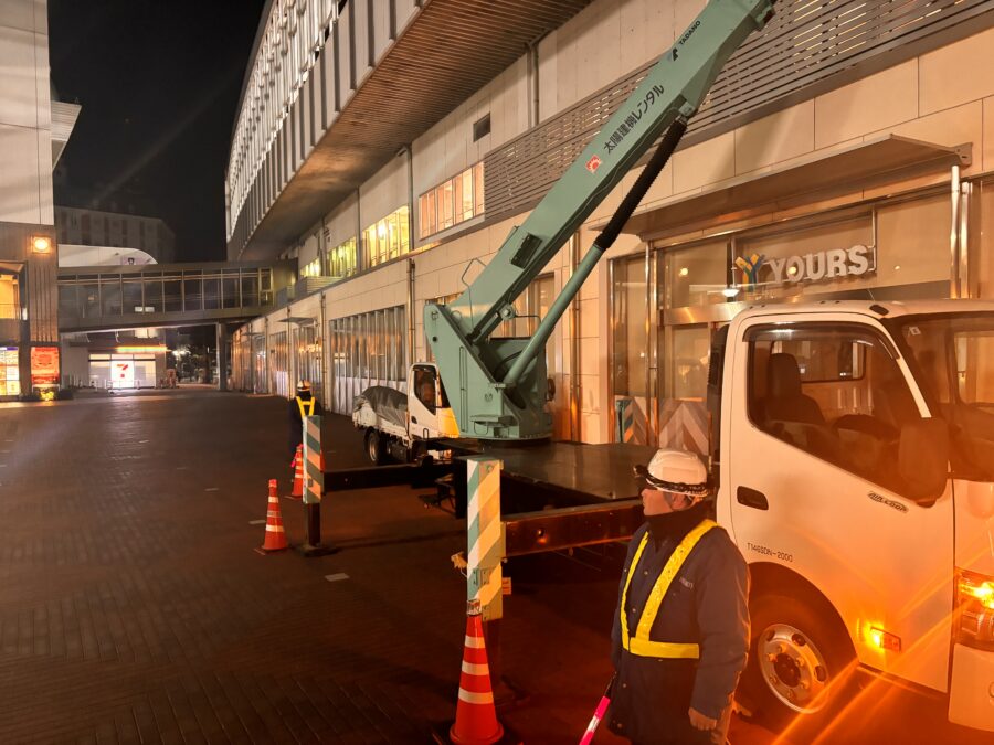 朝日警備保障株式会社