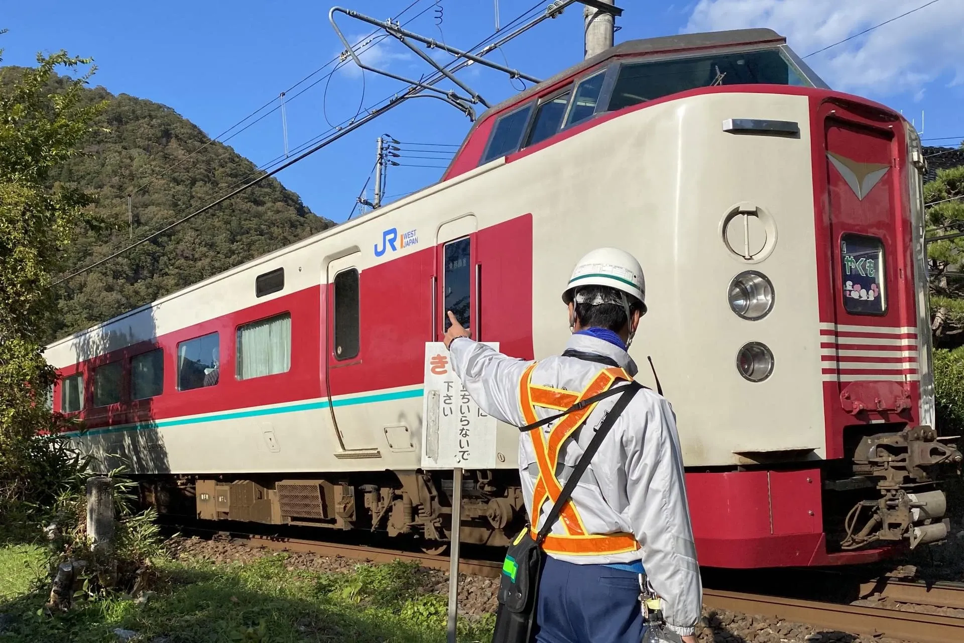 朝日警備保障株式会社