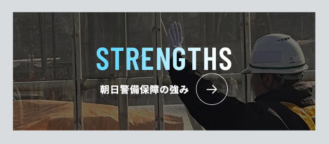 sp_bnr_strengths